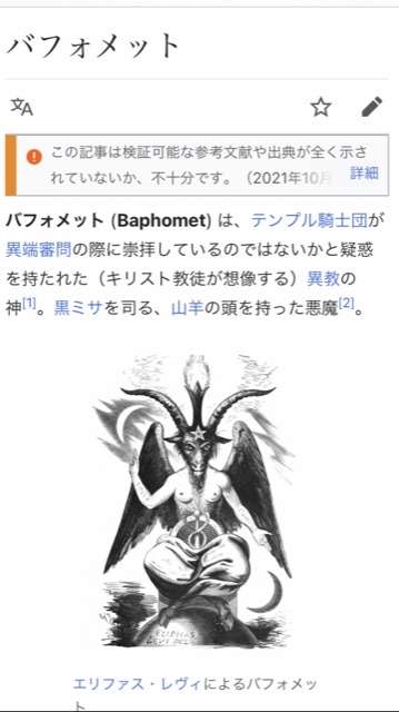 LGBT法案 与党案の修正案 衆院本会議で賛成多数で可決