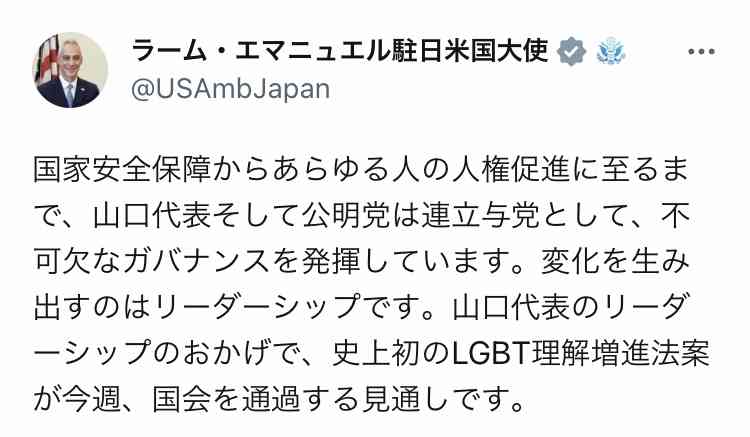 LGBT法案 与党案の修正案 衆院本会議で賛成多数で可決