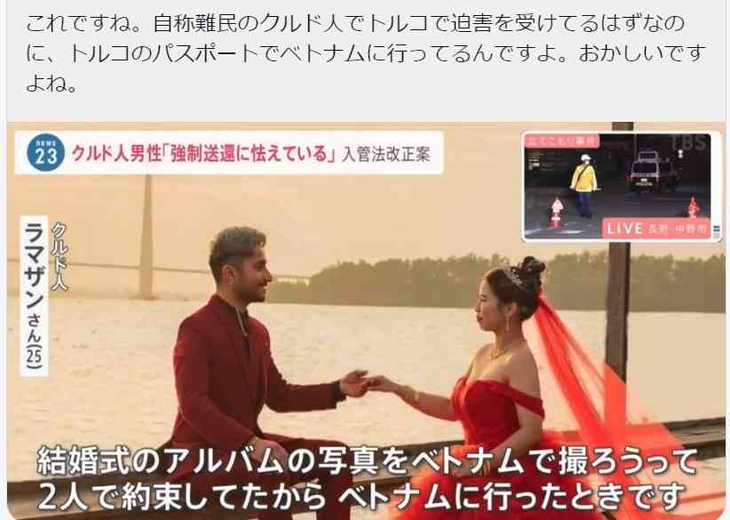 LGBT法案 与党案の修正案 衆院本会議で賛成多数で可決