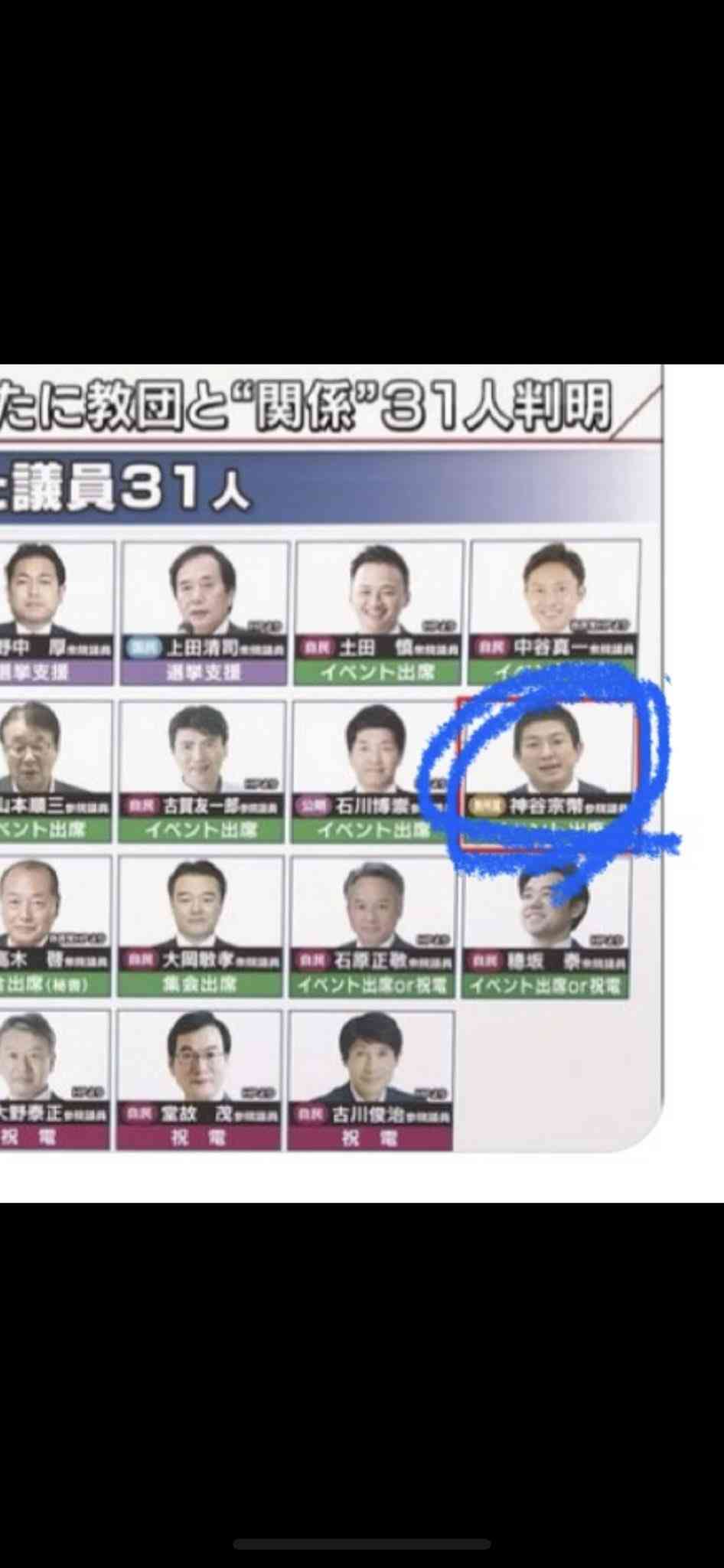 LGBT法案 与党案の修正案 衆院本会議で賛成多数で可決