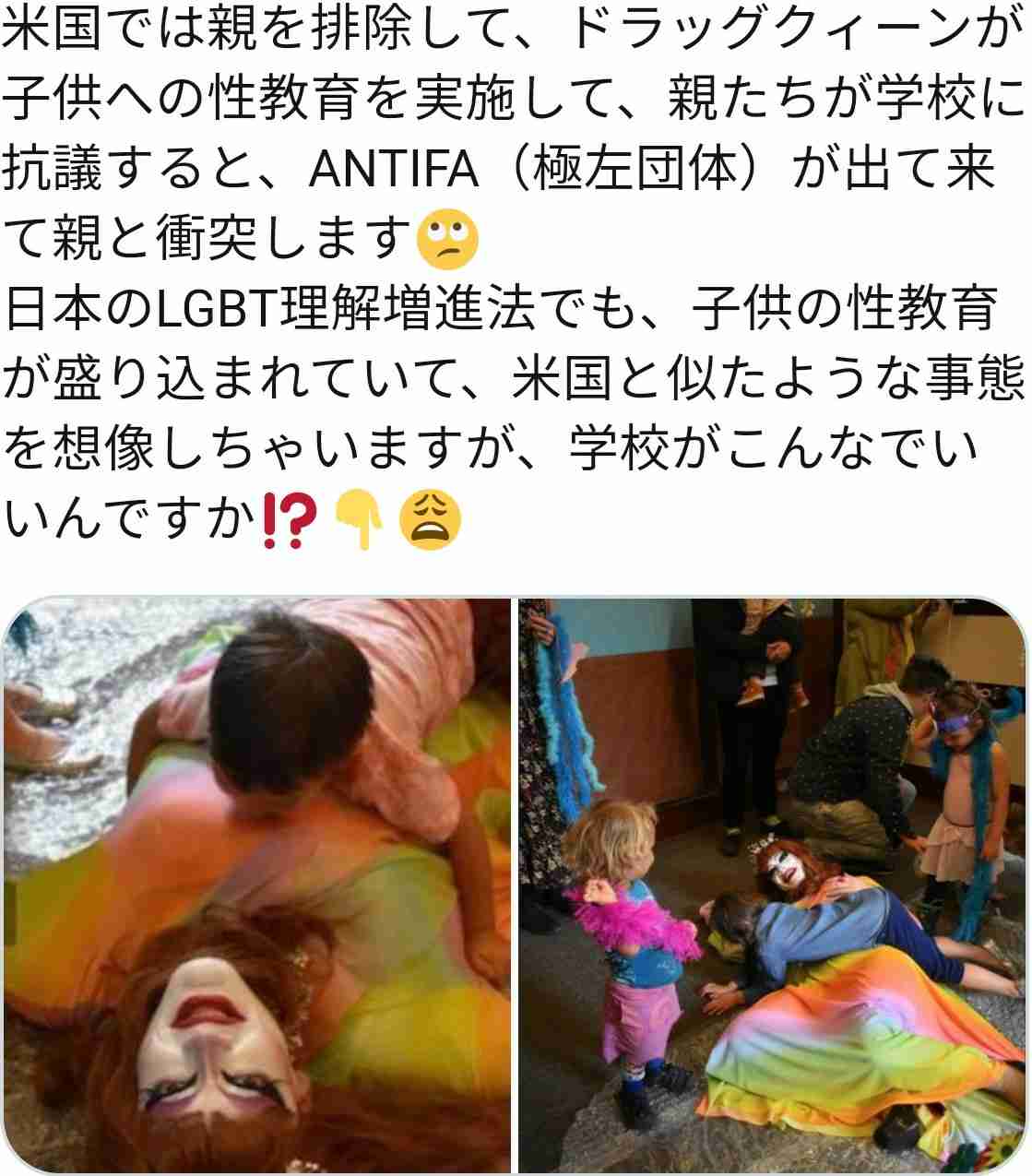 LGBT法案 与党案の修正案 衆院本会議で賛成多数で可決