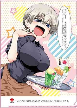 LGBT法案 与党案の修正案 衆院本会議で賛成多数で可決