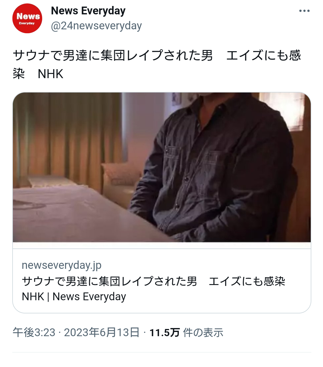 LGBT法案 与党案の修正案 衆院本会議で賛成多数で可決