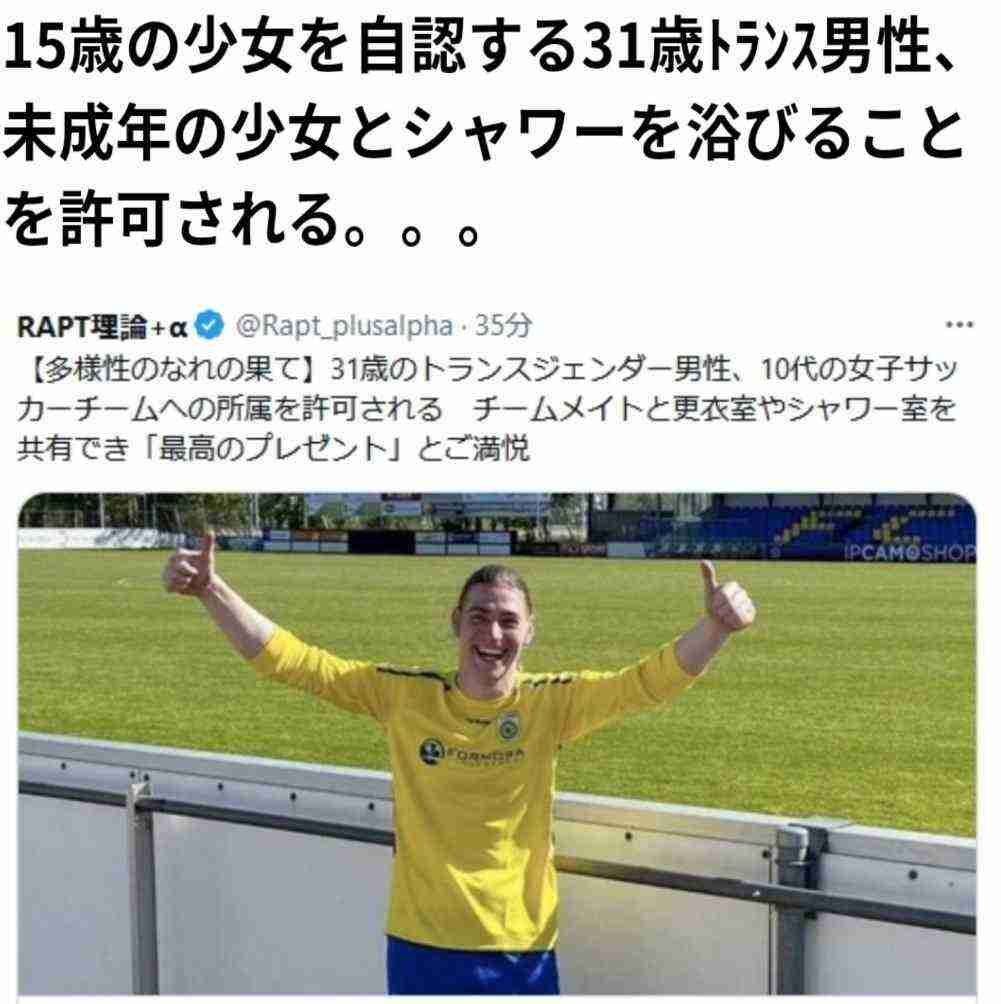 LGBT法案 与党案の修正案 衆院本会議で賛成多数で可決