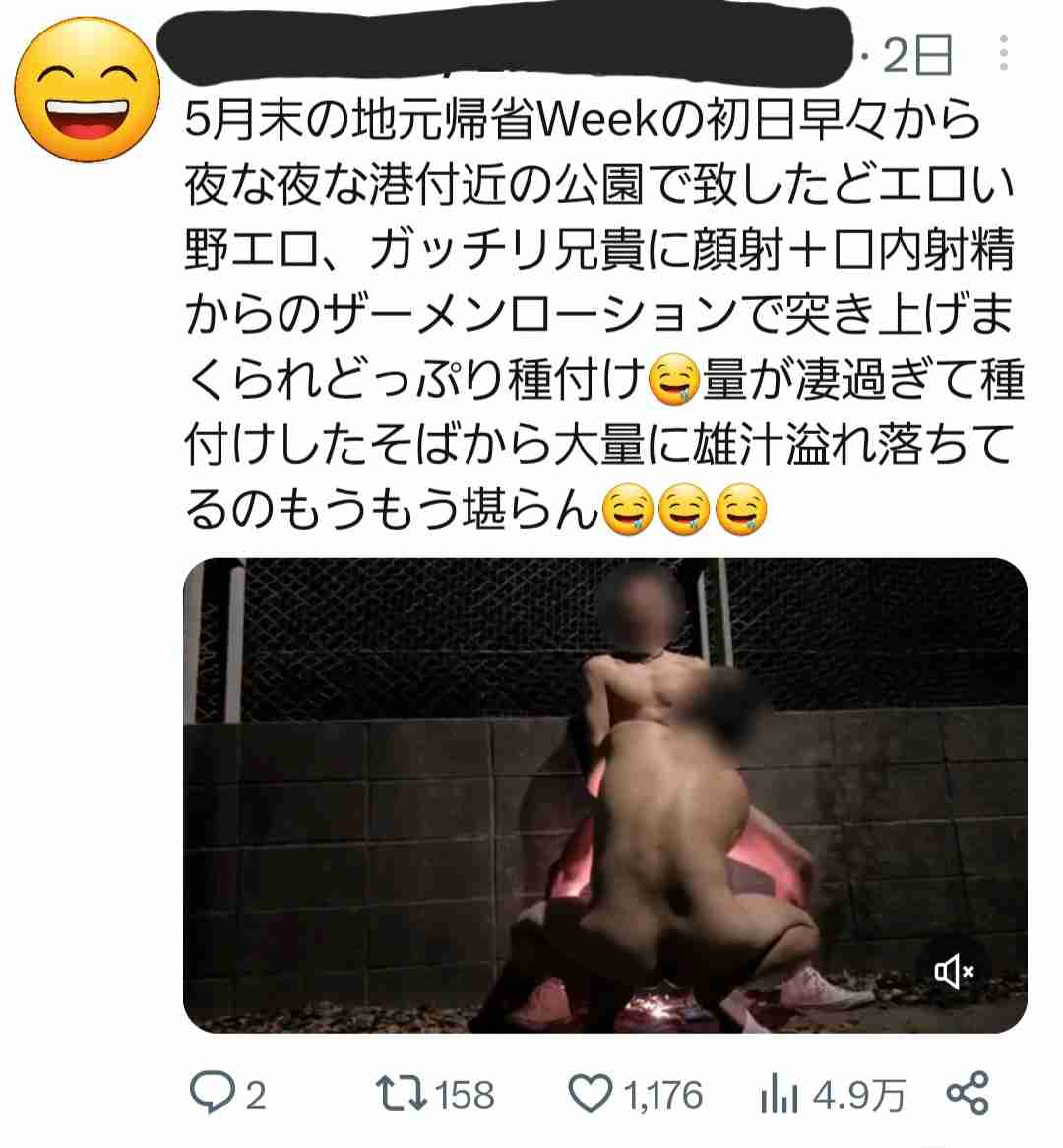 LGBT法案 与党案の修正案 衆院本会議で賛成多数で可決