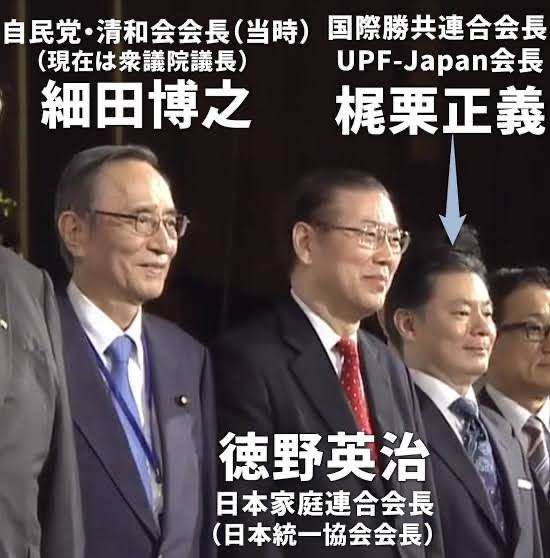 LGBT法案 与党案の修正案 衆院本会議で賛成多数で可決