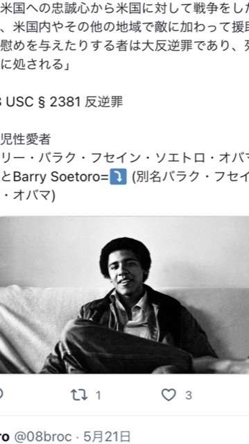 LGBT法案 与党案の修正案 衆院本会議で賛成多数で可決