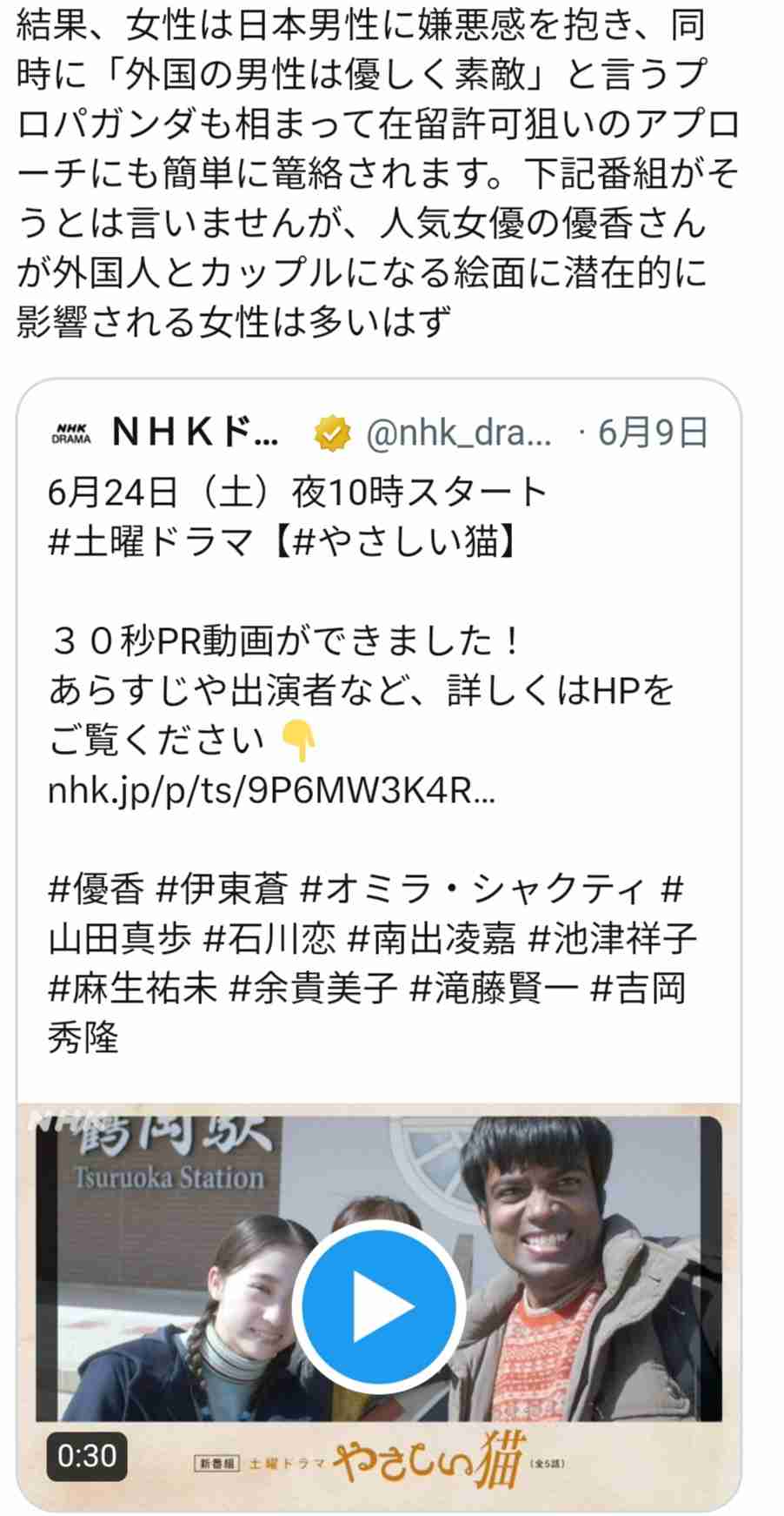 LGBT法案 与党案の修正案 衆院本会議で賛成多数で可決
