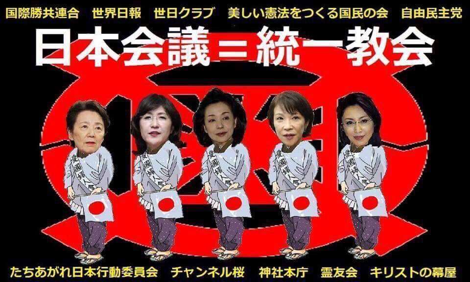 LGBT法案 与党案の修正案 衆院本会議で賛成多数で可決