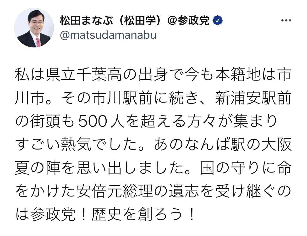 LGBT法案 与党案の修正案 衆院本会議で賛成多数で可決