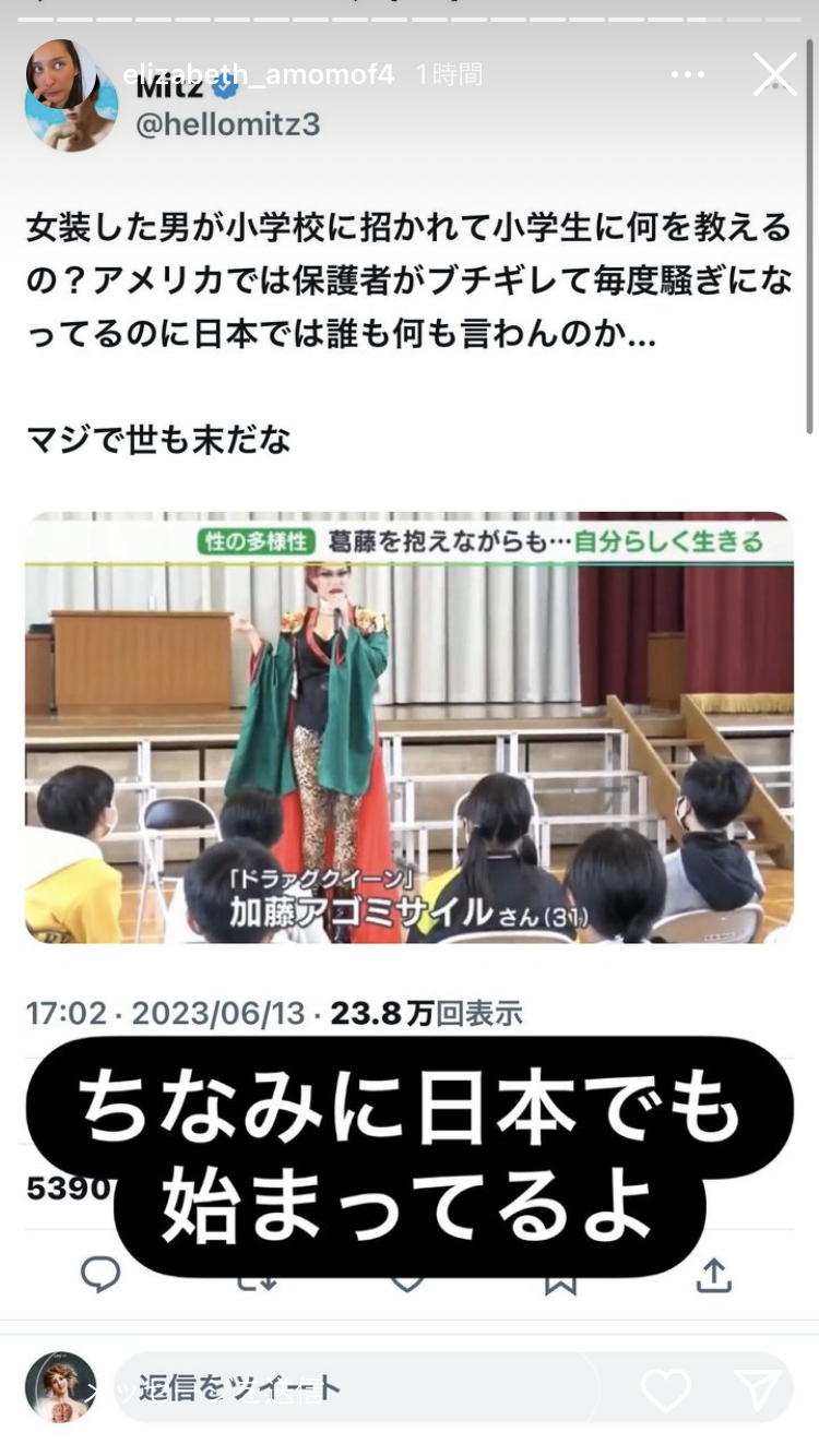LGBT法案 与党案の修正案 衆院本会議で賛成多数で可決