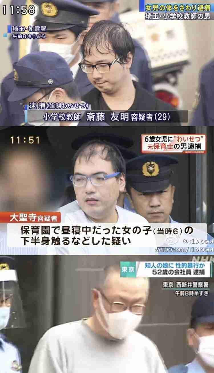 LGBT法案 与党案の修正案 衆院本会議で賛成多数で可決