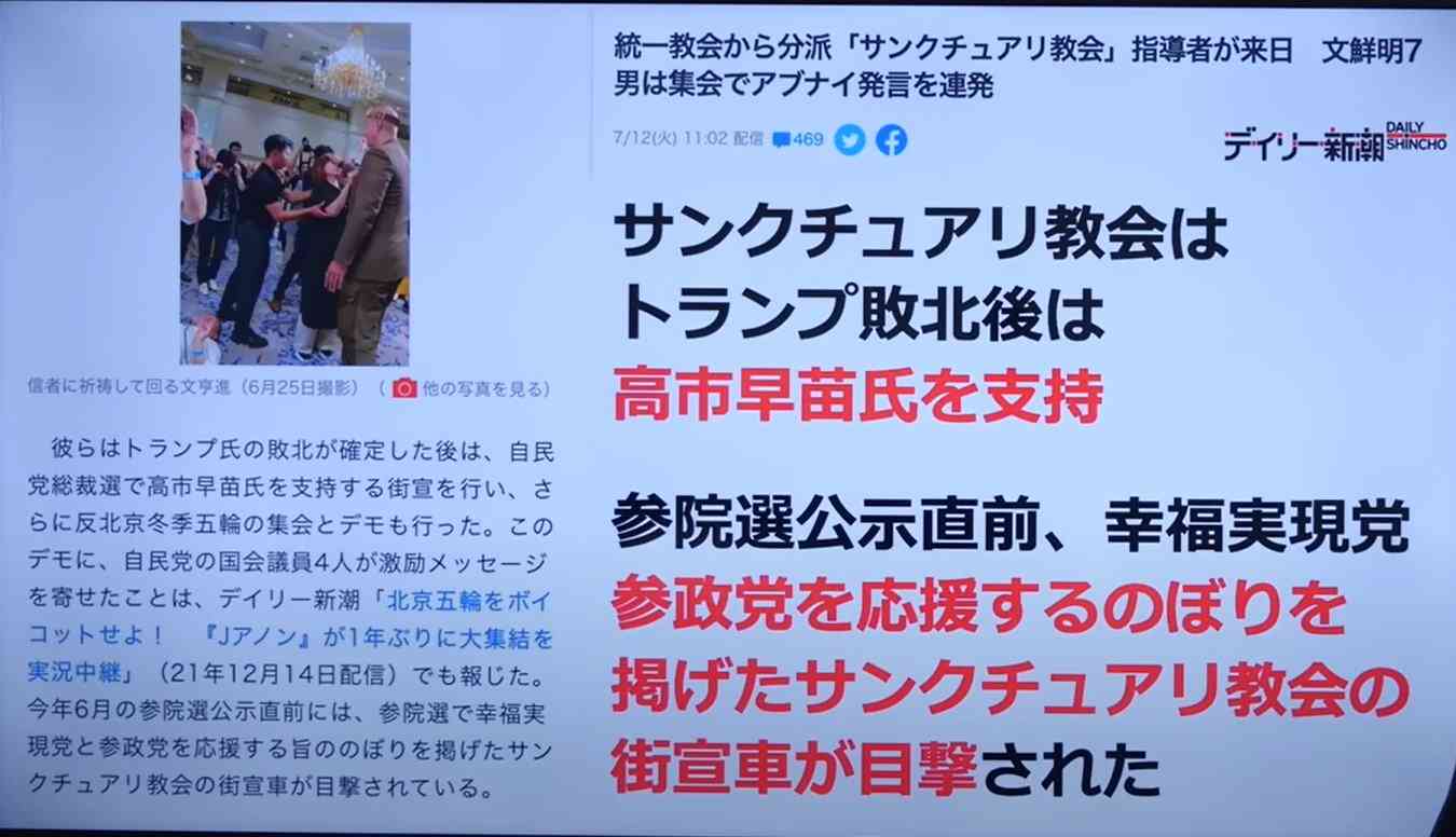 LGBT法案 与党案の修正案 衆院本会議で賛成多数で可決