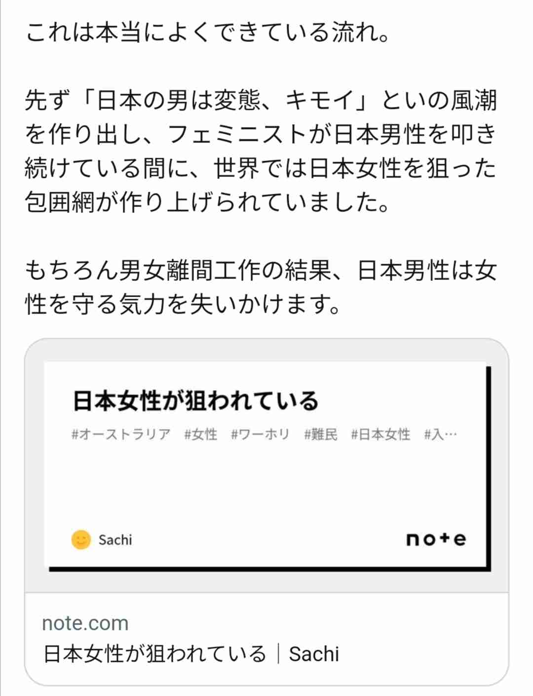 LGBT法案 与党案の修正案 衆院本会議で賛成多数で可決