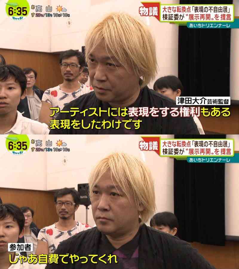 LGBT法案 与党案の修正案 衆院本会議で賛成多数で可決