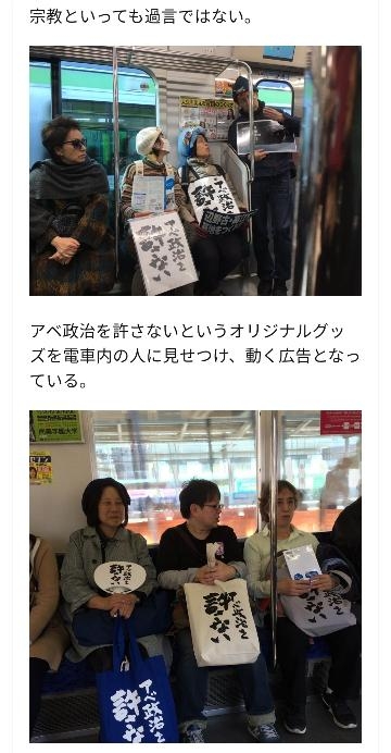 LGBT法案 与党案の修正案 衆院本会議で賛成多数で可決