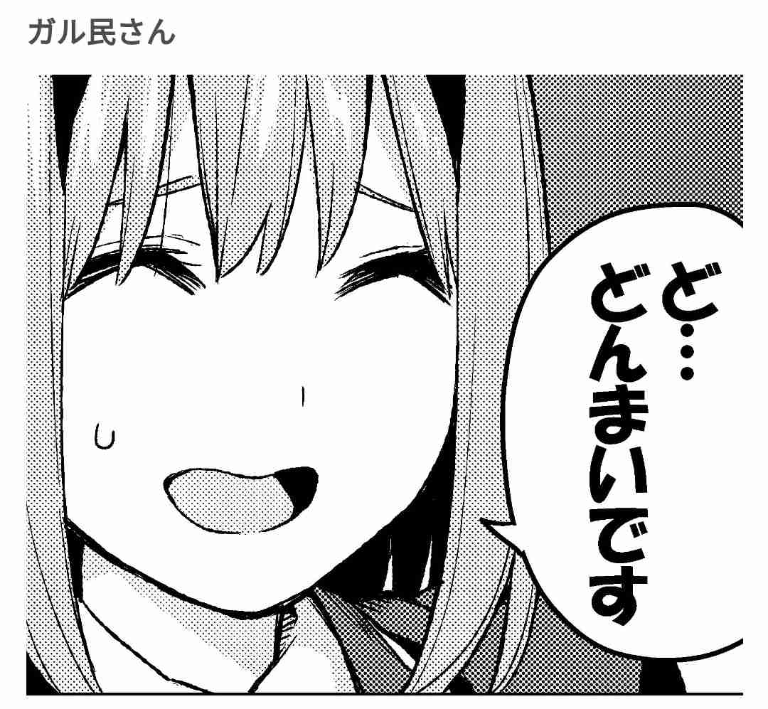 LGBT法案 与党案の修正案 衆院本会議で賛成多数で可決