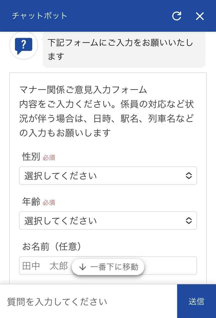 LGBT法案 与党案の修正案 衆院本会議で賛成多数で可決