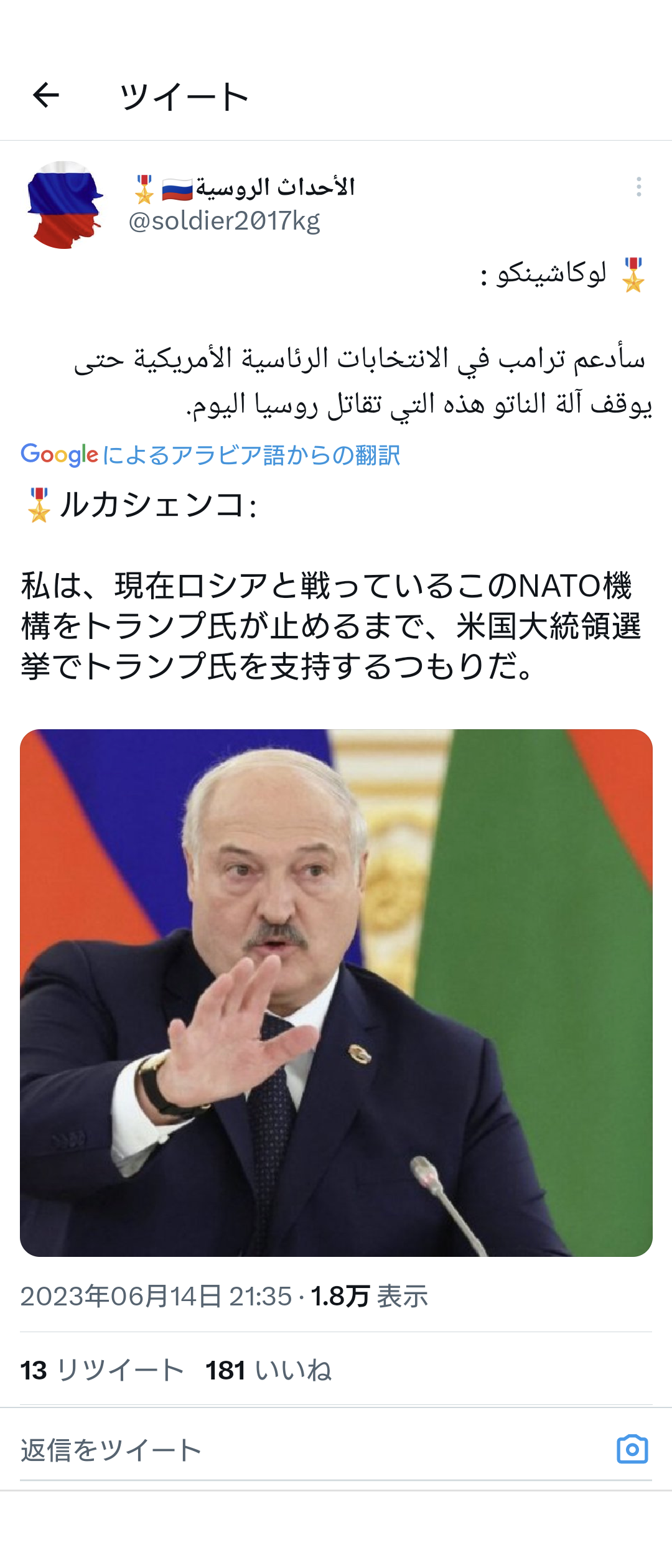 LGBT法案 与党案の修正案 衆院本会議で賛成多数で可決
