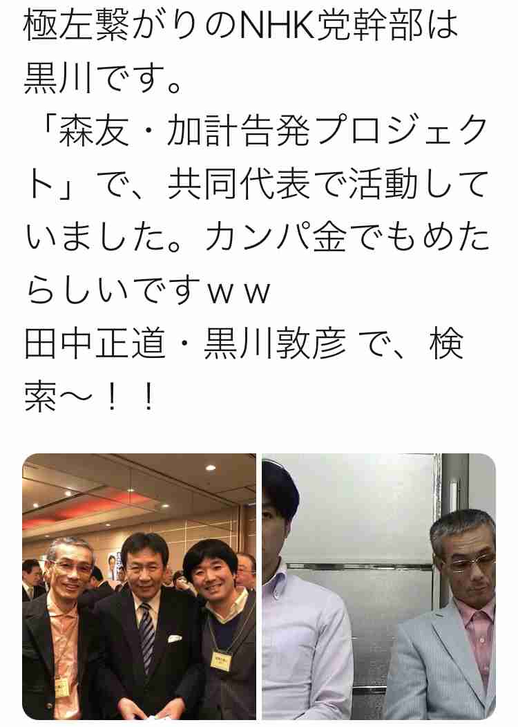 LGBT法案 与党案の修正案 衆院本会議で賛成多数で可決