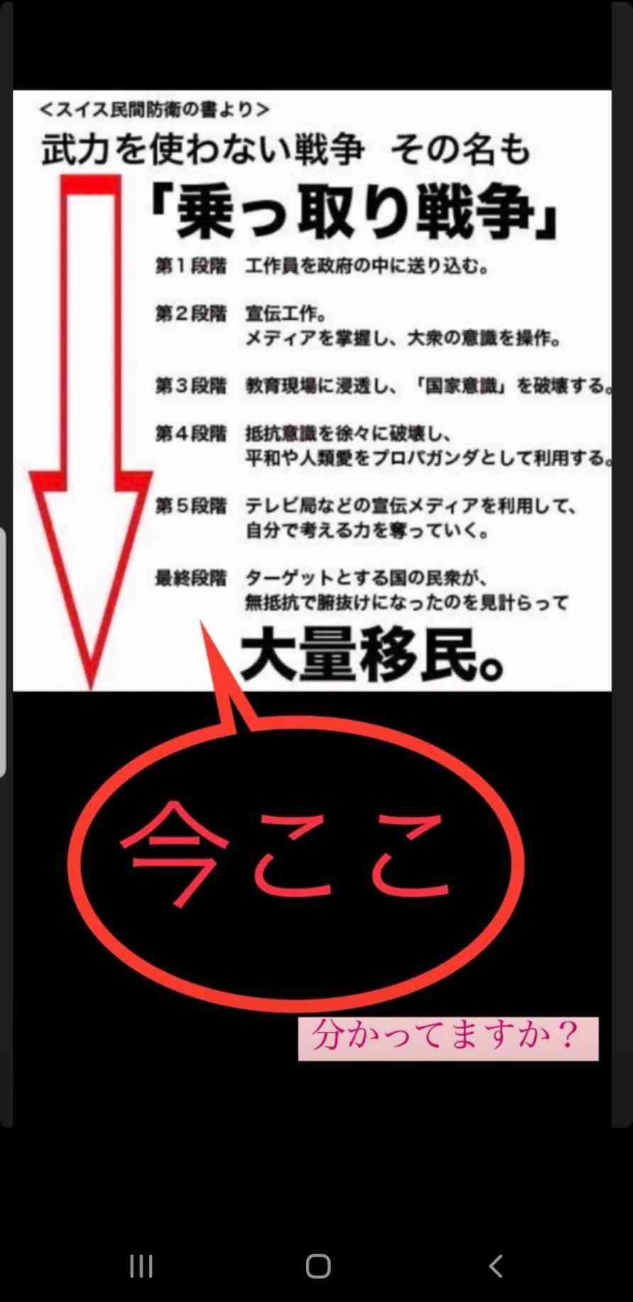 LGBT法案 与党案の修正案 衆院本会議で賛成多数で可決