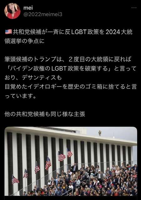 LGBT法案 与党案の修正案 衆院本会議で賛成多数で可決