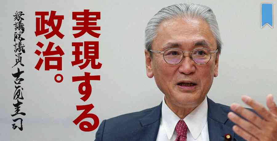 LGBT法案 与党案の修正案 衆院本会議で賛成多数で可決