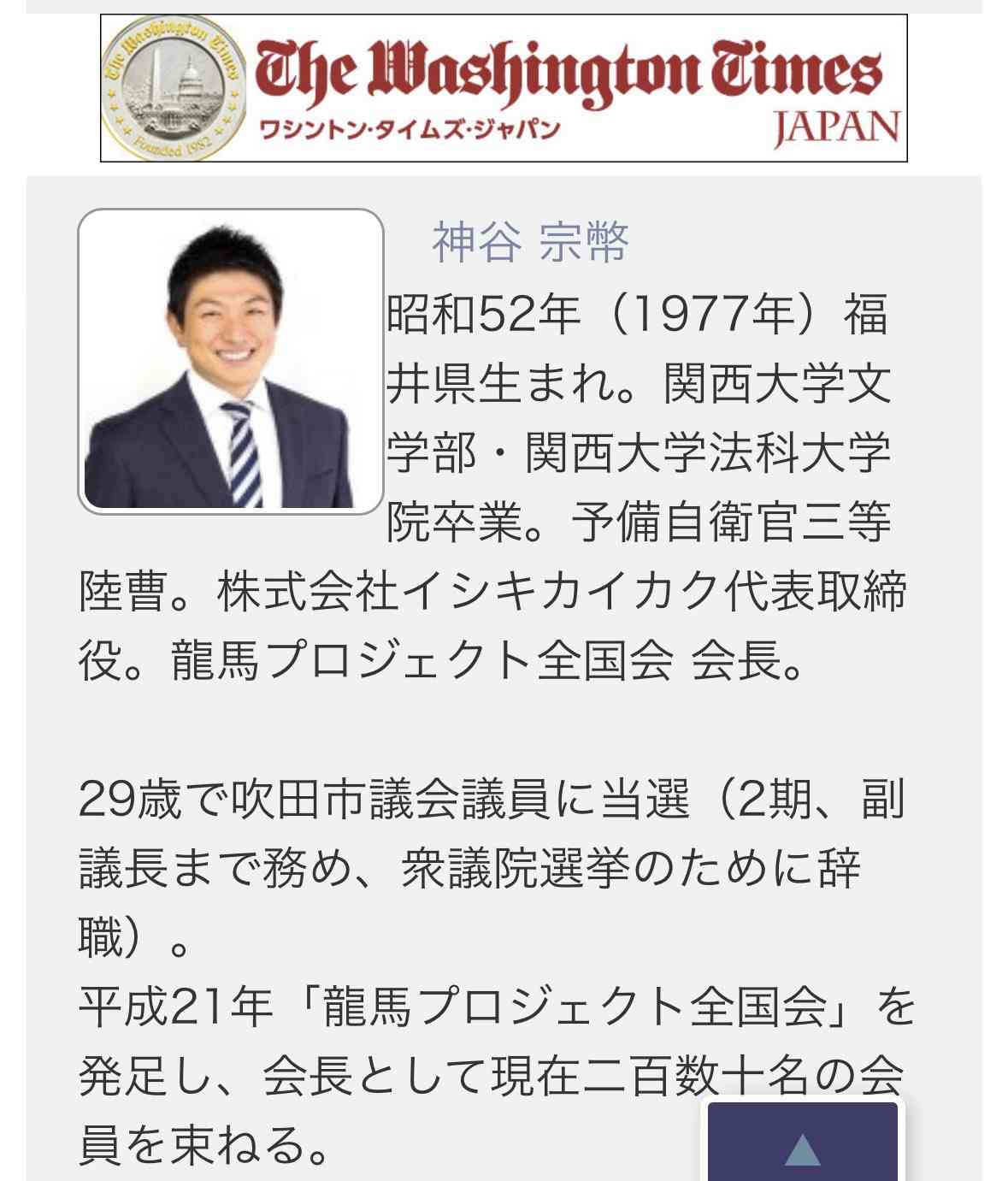 LGBT法案 与党案の修正案 衆院本会議で賛成多数で可決