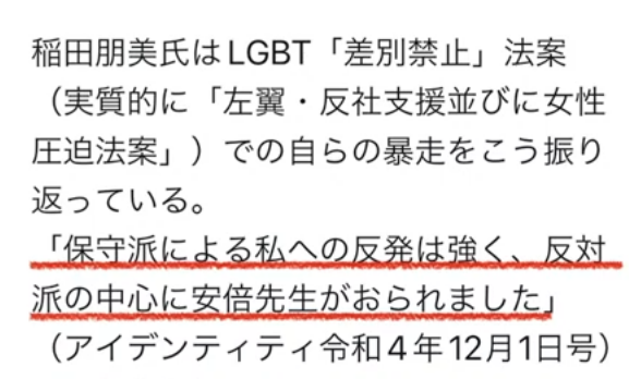 LGBT法案 与党案の修正案 衆院本会議で賛成多数で可決