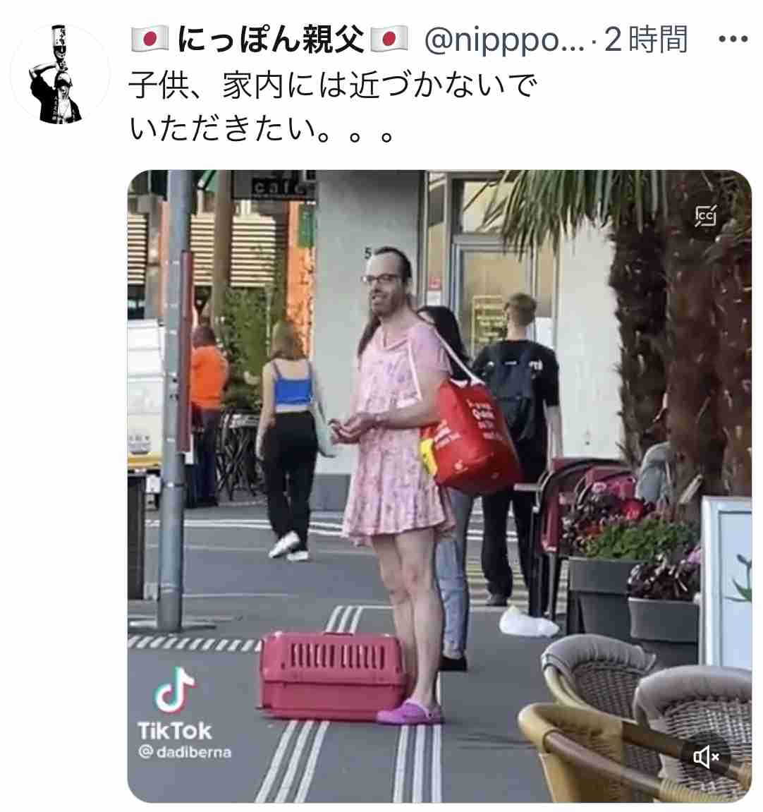 LGBT法案 与党案の修正案 衆院本会議で賛成多数で可決