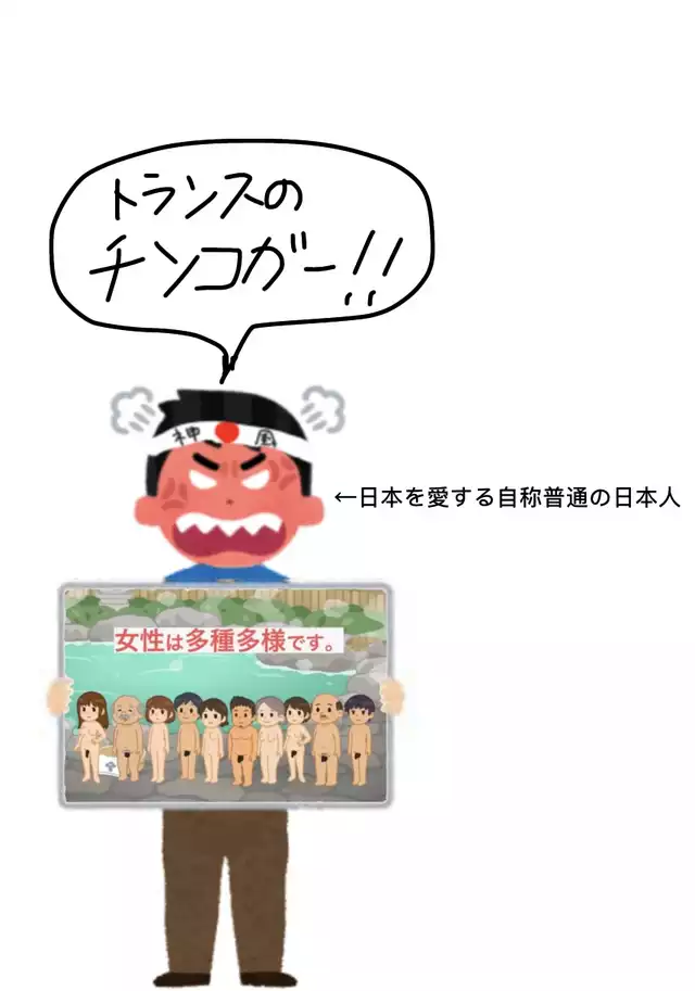 LGBT法案 与党案の修正案 衆院本会議で賛成多数で可決