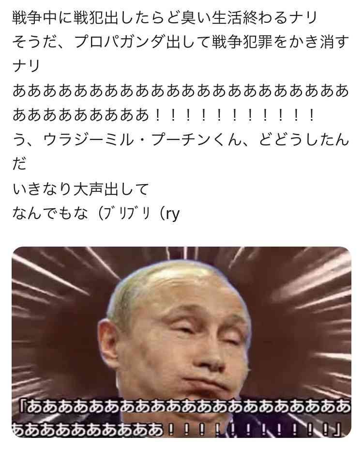 LGBT法案 与党案の修正案 衆院本会議で賛成多数で可決