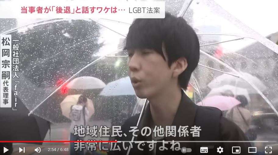 LGBT法案 与党案の修正案 衆院本会議で賛成多数で可決