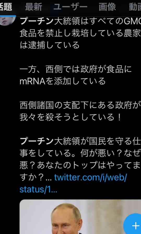 LGBT法案 与党案の修正案 衆院本会議で賛成多数で可決