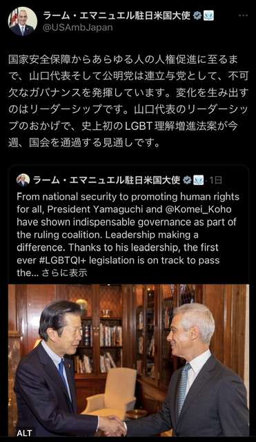 LGBT法案 与党案の修正案 衆院本会議で賛成多数で可決