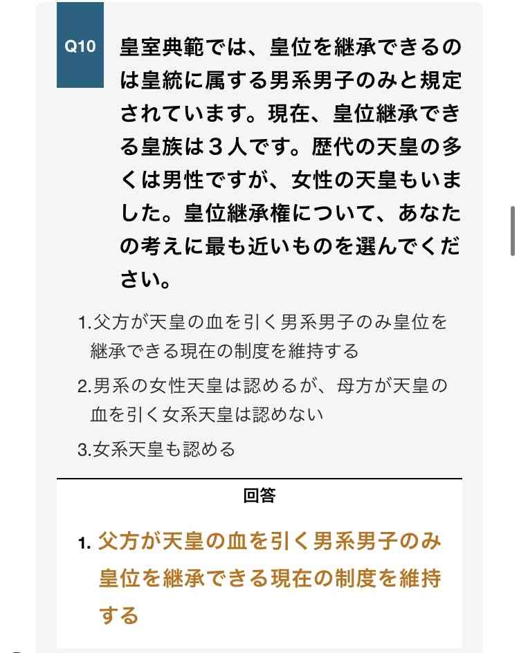 LGBT法案 与党案の修正案 衆院本会議で賛成多数で可決