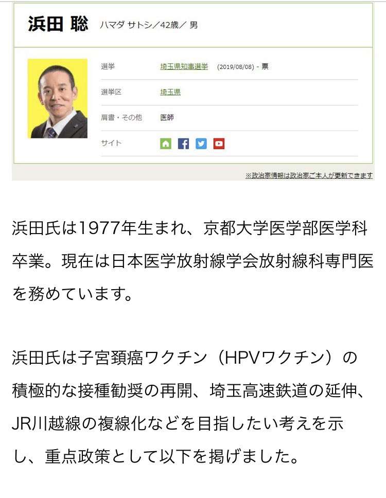 LGBT法案 与党案の修正案 衆院本会議で賛成多数で可決