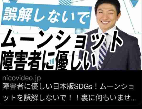 LGBT法案 与党案の修正案 衆院本会議で賛成多数で可決