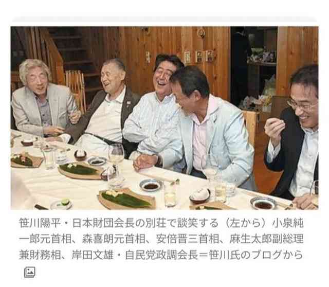 LGBT法案 与党案の修正案 衆院本会議で賛成多数で可決