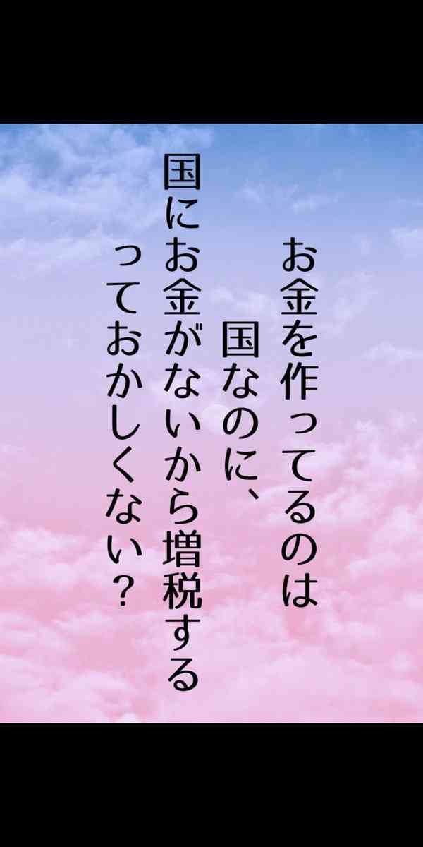 LGBT法案 与党案の修正案 衆院本会議で賛成多数で可決