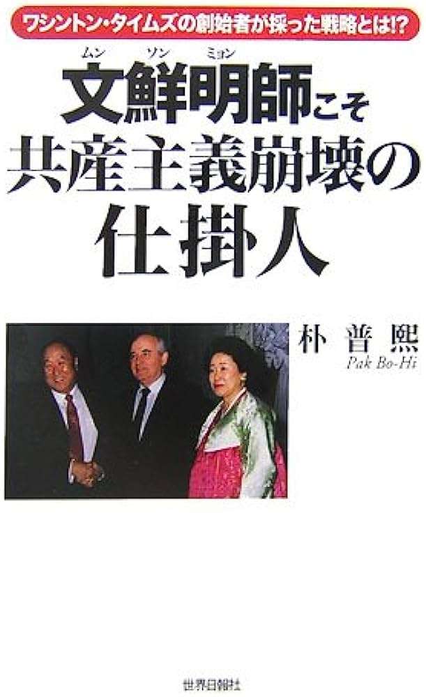 LGBT法案 与党案の修正案 衆院本会議で賛成多数で可決