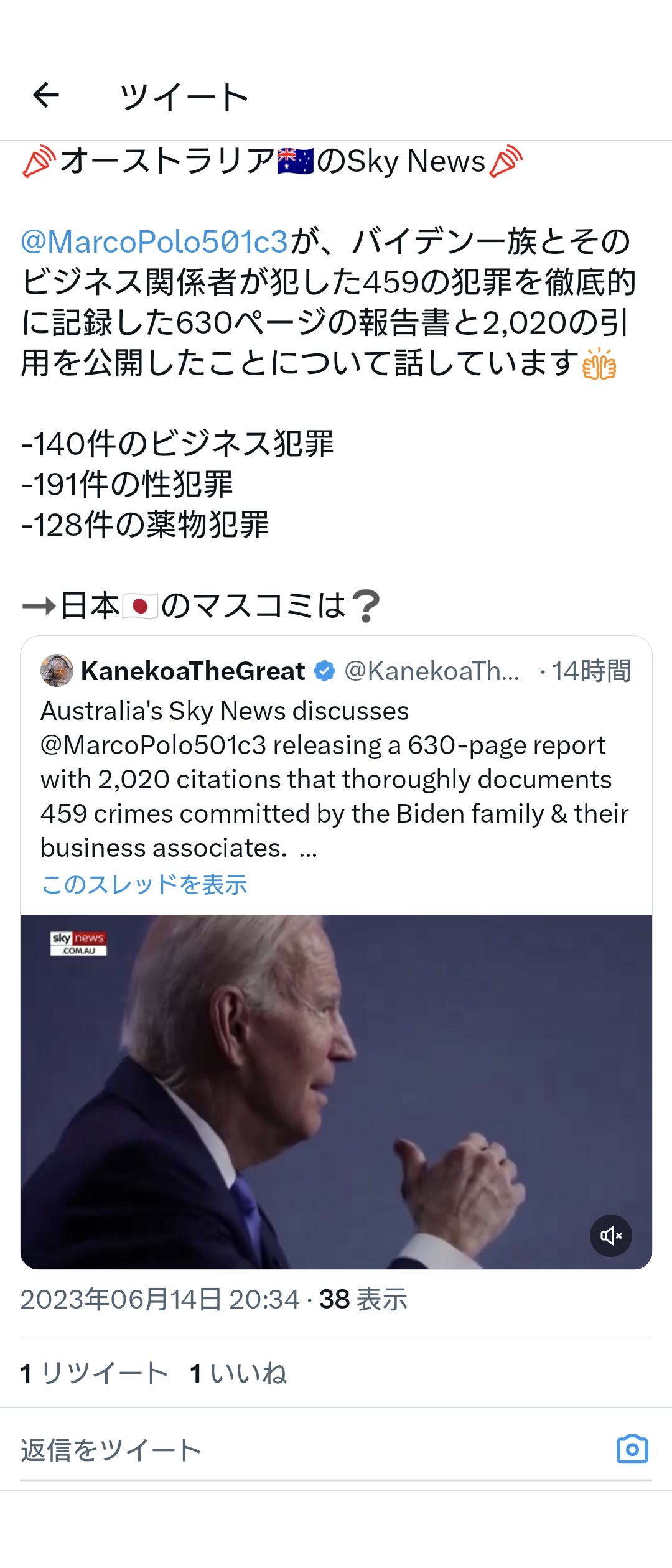 LGBT法案 与党案の修正案 衆院本会議で賛成多数で可決