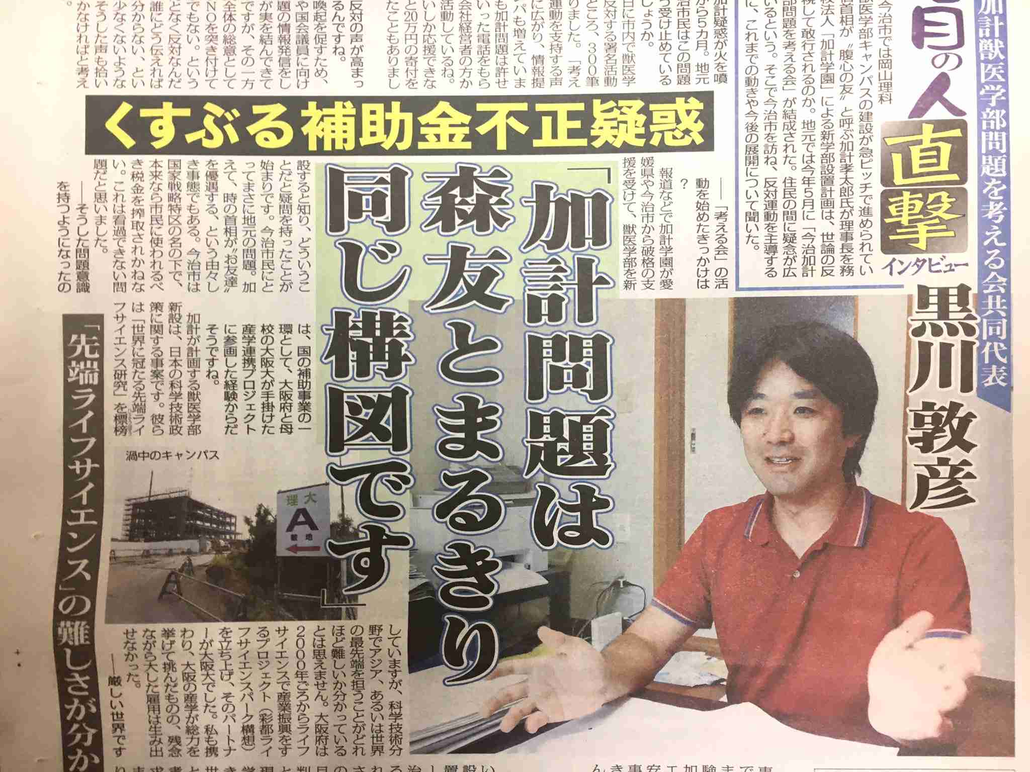 LGBT法案 与党案の修正案 衆院本会議で賛成多数で可決