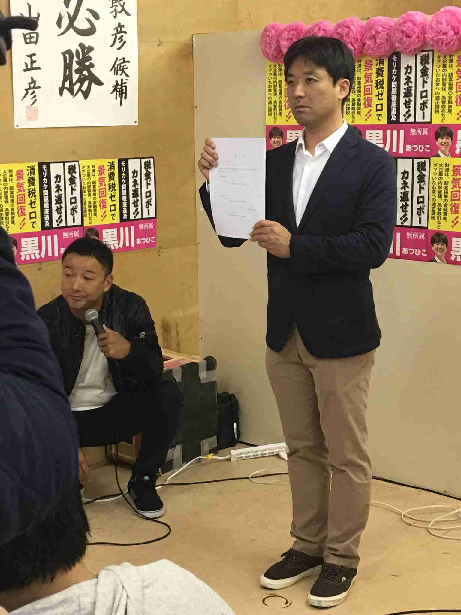 LGBT法案 与党案の修正案 衆院本会議で賛成多数で可決