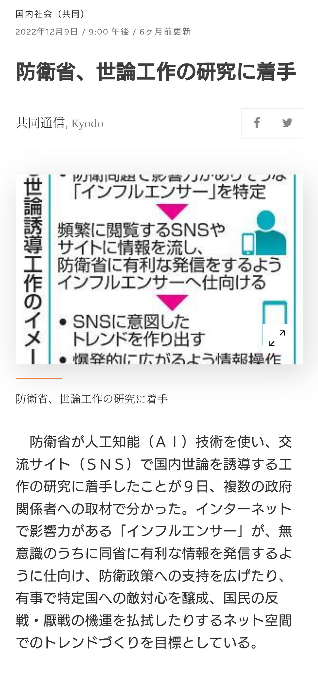 LGBT法案 与党案の修正案 衆院本会議で賛成多数で可決