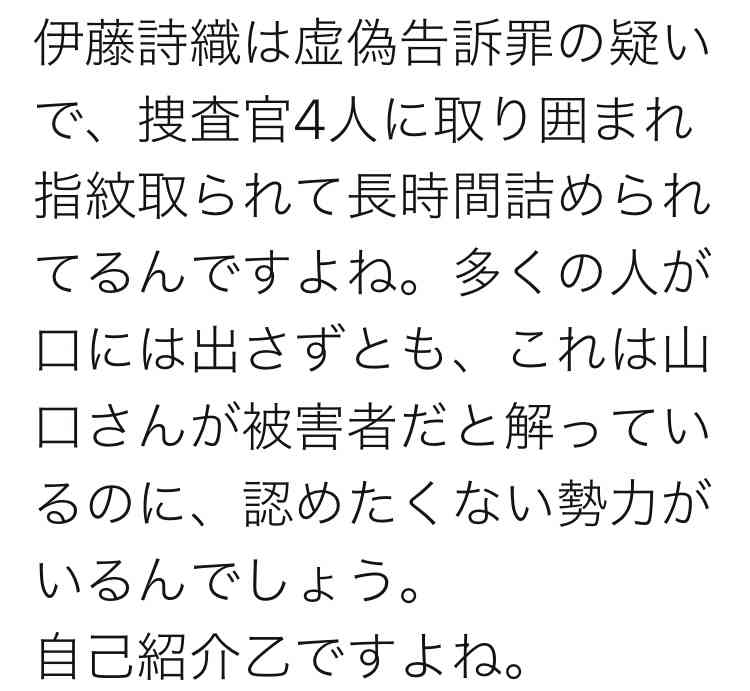 LGBT法案 与党案の修正案 衆院本会議で賛成多数で可決