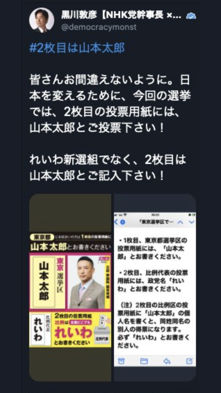 LGBT法案 与党案の修正案 衆院本会議で賛成多数で可決