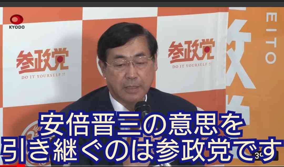 LGBT法案 与党案の修正案 衆院本会議で賛成多数で可決