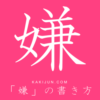 イヤかイヤじゃないか判断してもらうトピ