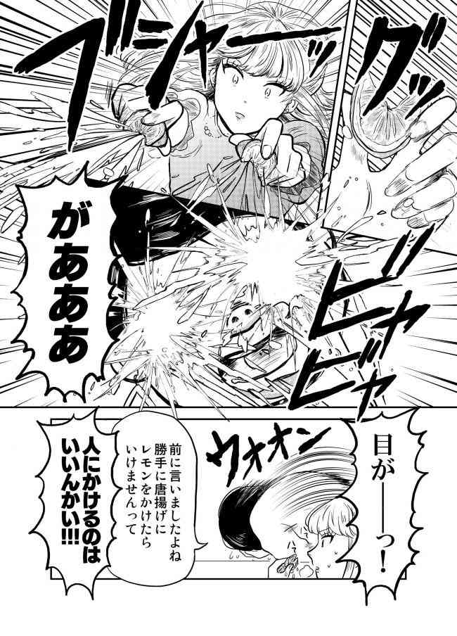 イヤかイヤじゃないか判断してもらうトピ